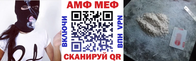 Amphetamine VHQ  наркота  Новокузнецк 