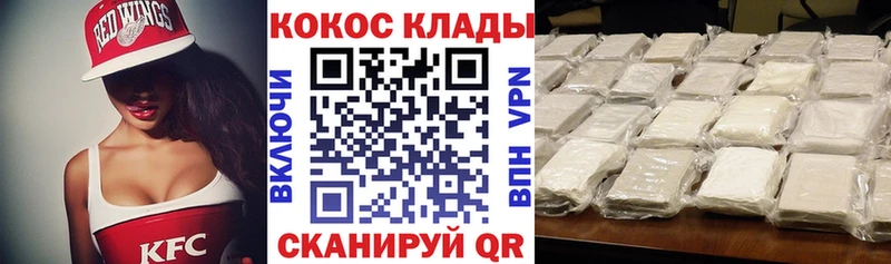Кокаин 99%  Новокузнецк 