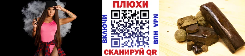 ГАШ Premium  Новокузнецк 