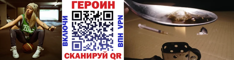 Героин Афган  это клад  Новокузнецк 