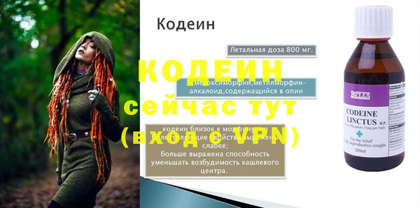 гашик Наволоки