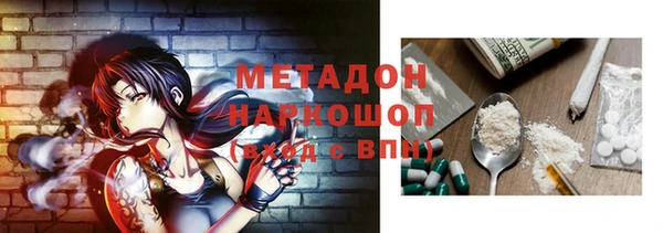 соль ск Надым