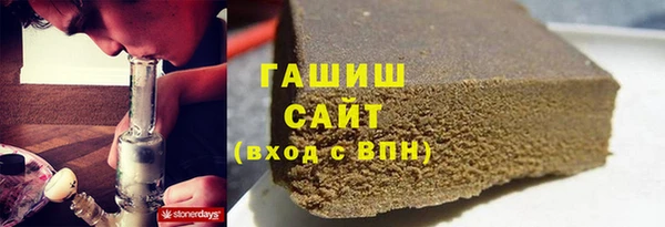 гашик Наволоки