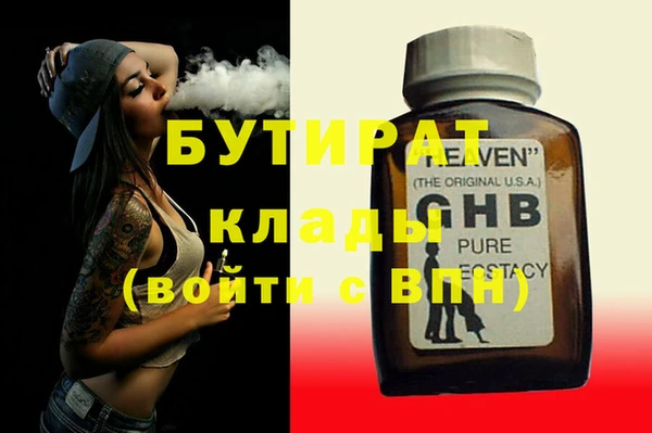соль ск Надым