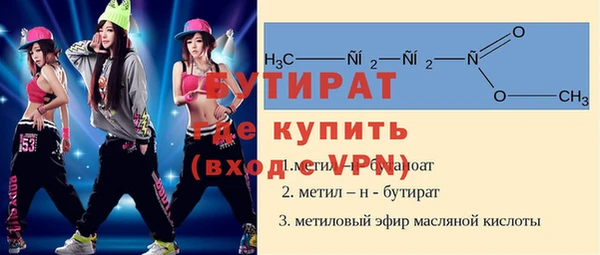 соль ск Надым