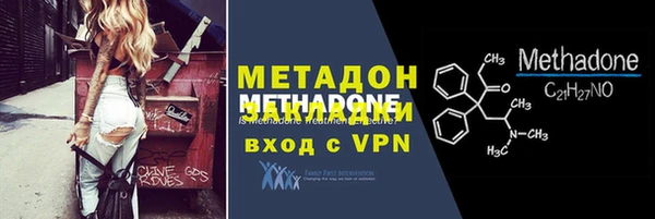 стафф Михайловка