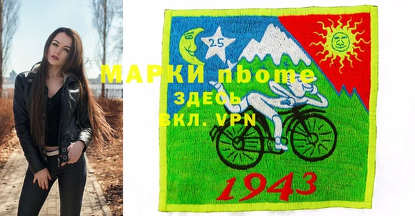 гашик Наволоки