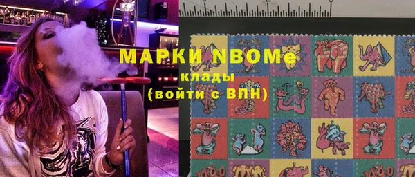 гашик Наволоки
