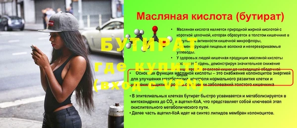 скорость Навашино