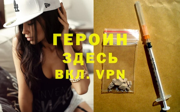 гашик Наволоки