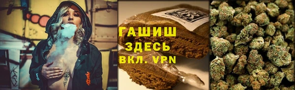 соль ск Ачинск