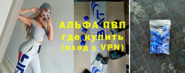 гашик Наволоки