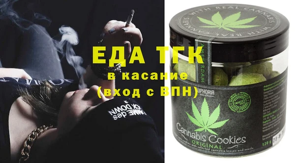 spice Михайловск