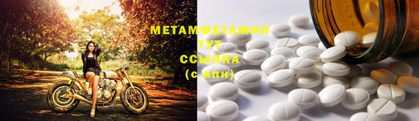 соль ск Надым