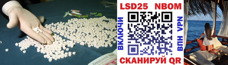 LSD-25 экстази ecstasy  OMG вход  Новокузнецк  купить  