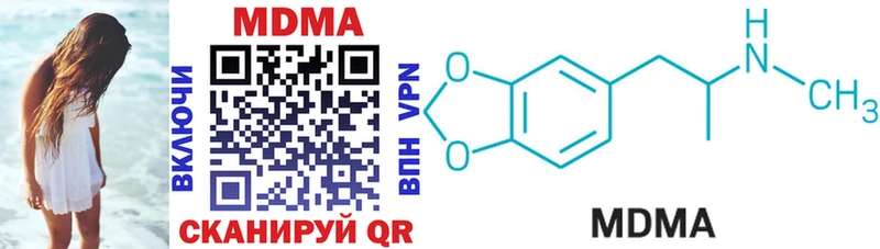 МДМА crystal  blacksprut как войти  Новокузнецк 