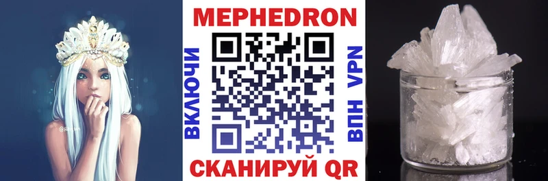 МЕФ VHQ Новокузнецк