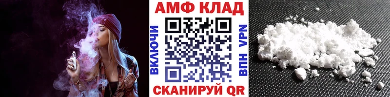 МЕТАМФЕТАМИН кристалл  даркнет телеграм  Новокузнецк 