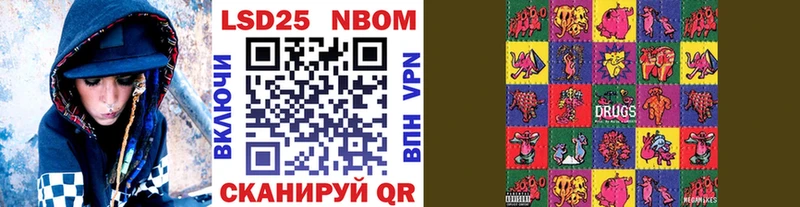 Наркотические марки 1,5мг  где купить   Новокузнецк 