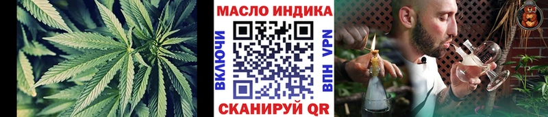 даркнет сайт  Новокузнецк  Дистиллят ТГК вейп с тгк 